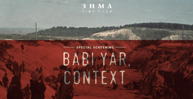 «Babi Yar. Context» - PROIEZIONE PUBBLICA