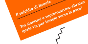 Tra sionismi e suprematismo ebraico quale via per Israele verso la pace?